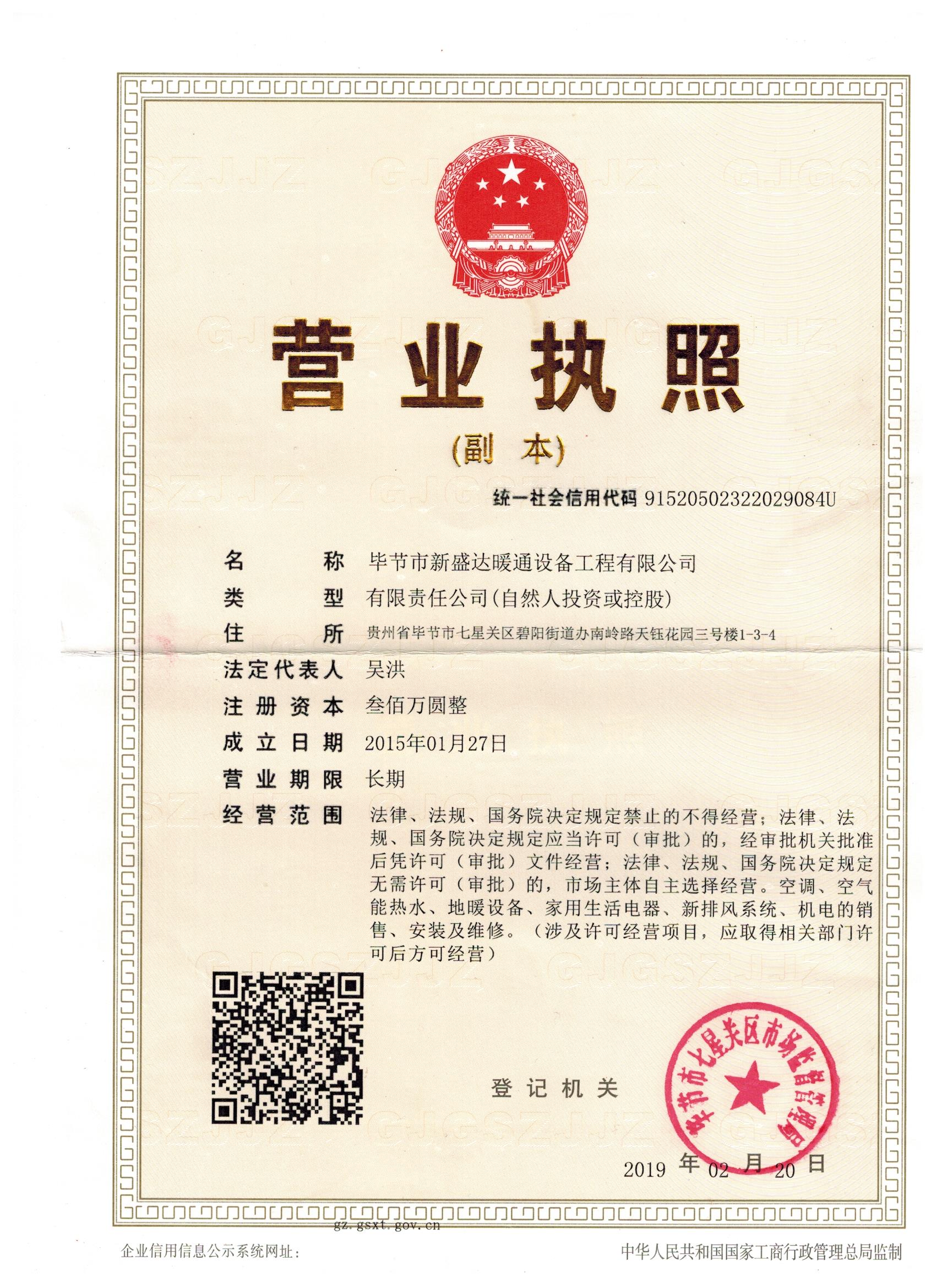 �Y�|(zh��)�C��(sh��)