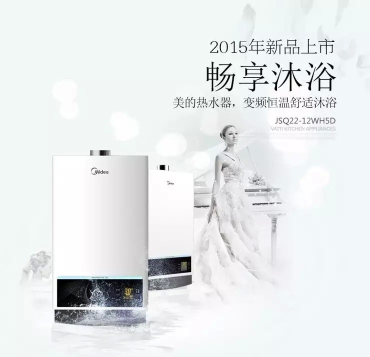 ���ğ�ˮ��JSQ22-12WH5D�sҫ���У�