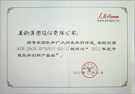 ��(chu��ng)�¿Ƽ�����(gu��)�H�I(l��ng)�ȡ������ġ�һ��1��늡����{(di��o)�ܰ���(ji��ng)